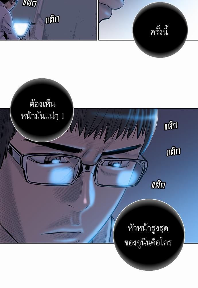 à¸­à¹ˆà¸²à¸™ Knuckle Girl