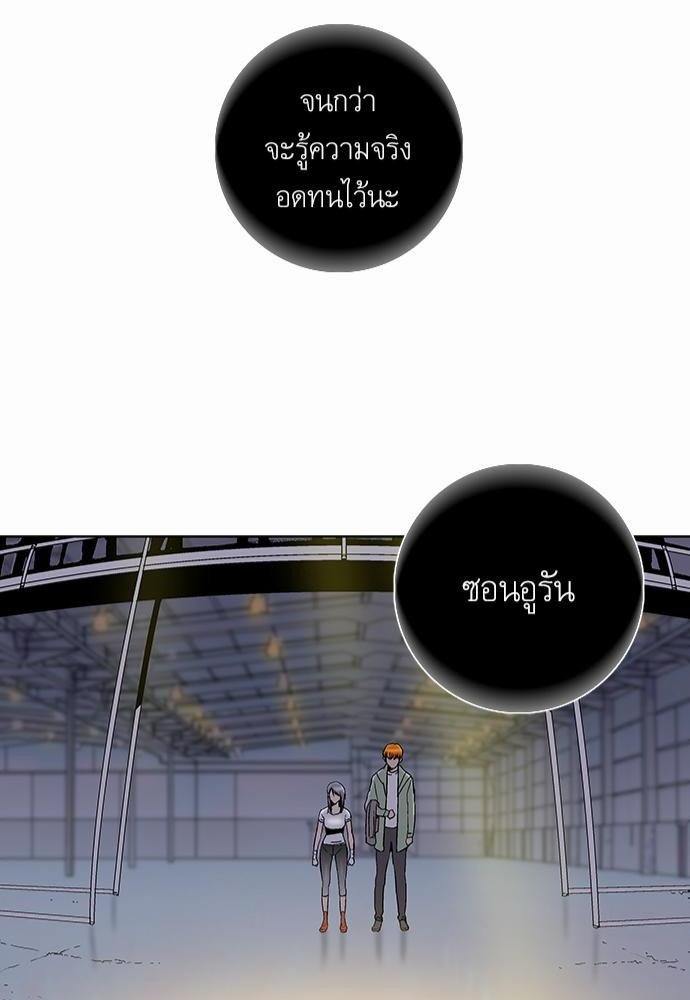 à¸­à¹ˆà¸²à¸™ Knuckle Girl