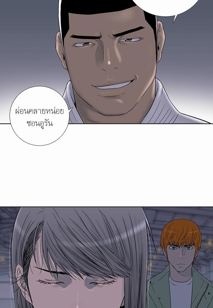 à¸­à¹ˆà¸²à¸™ Knuckle Girl