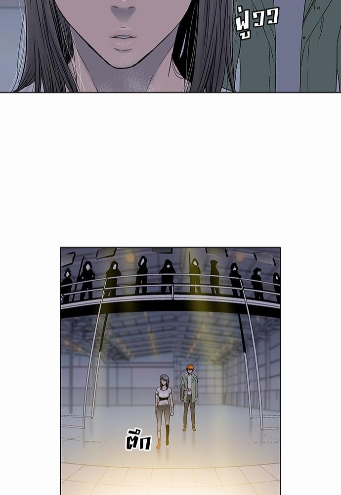 à¸­à¹ˆà¸²à¸™ Knuckle Girl