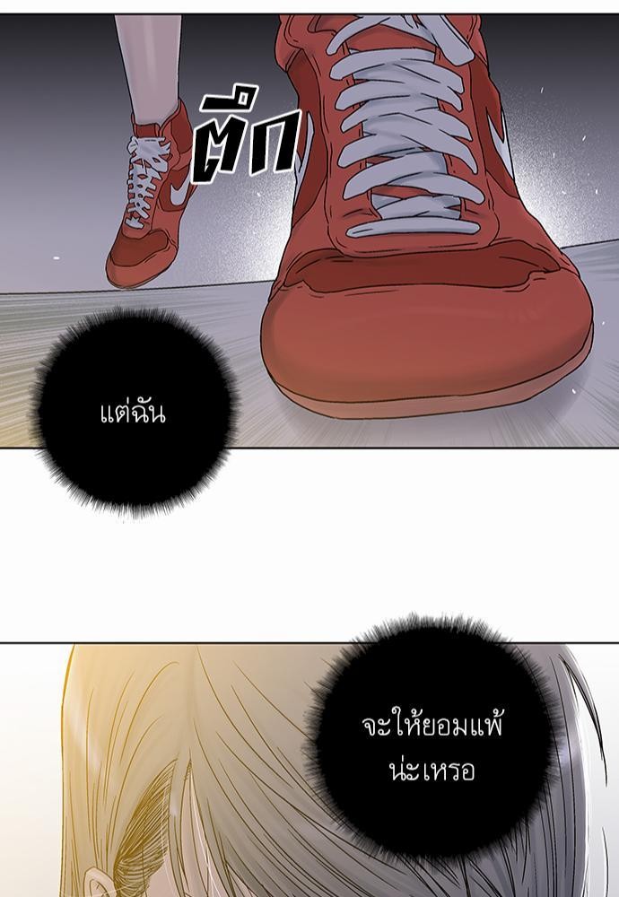 à¸­à¹ˆà¸²à¸™ Knuckle Girl