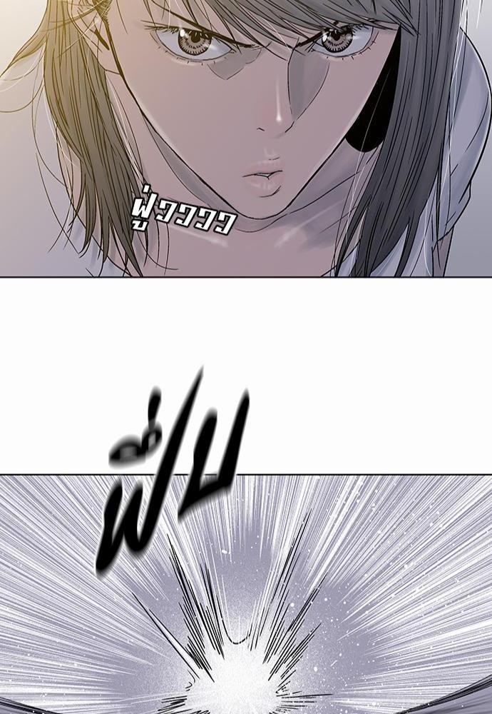 à¸­à¹ˆà¸²à¸™ Knuckle Girl