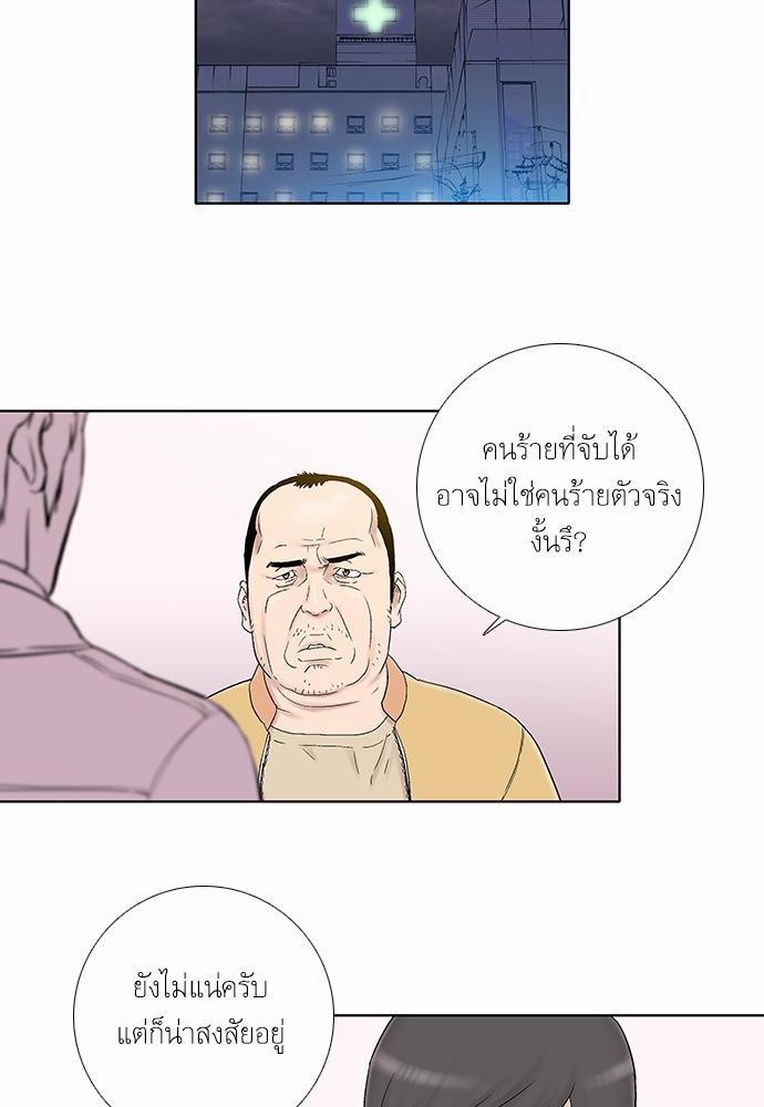 à¸­à¹ˆà¸²à¸™ Knuckle Girl