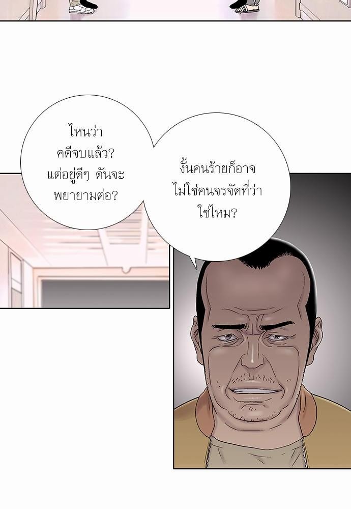 à¸­à¹ˆà¸²à¸™ Knuckle Girl