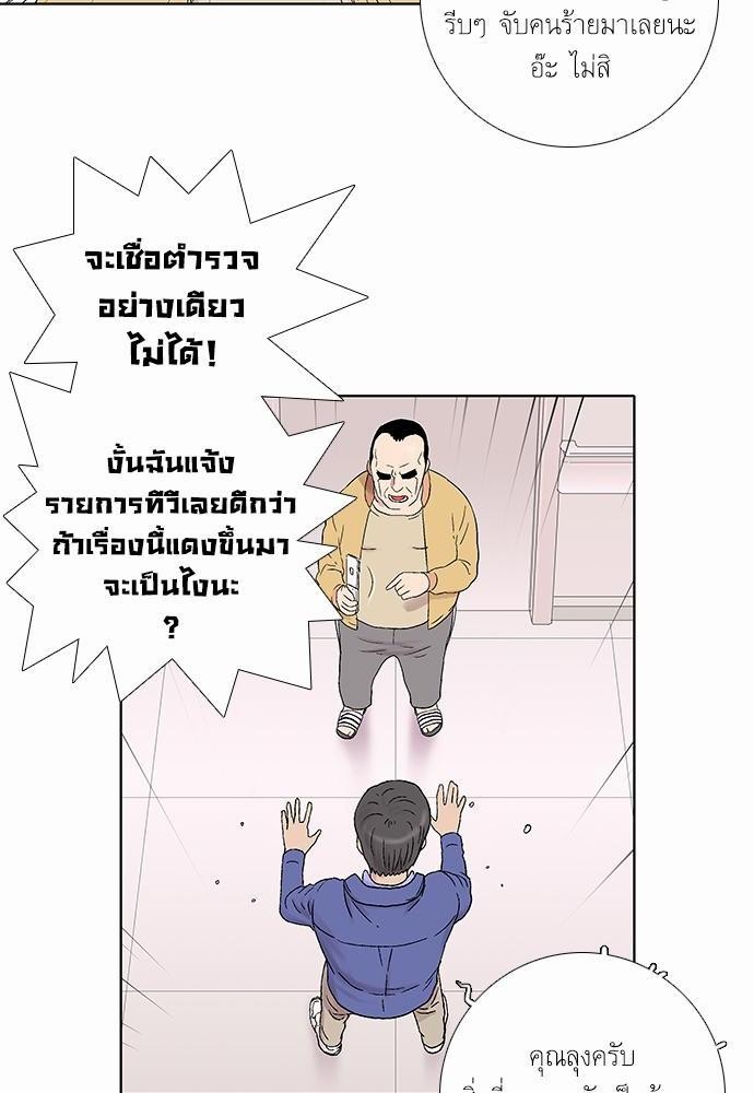à¸­à¹ˆà¸²à¸™ Knuckle Girl