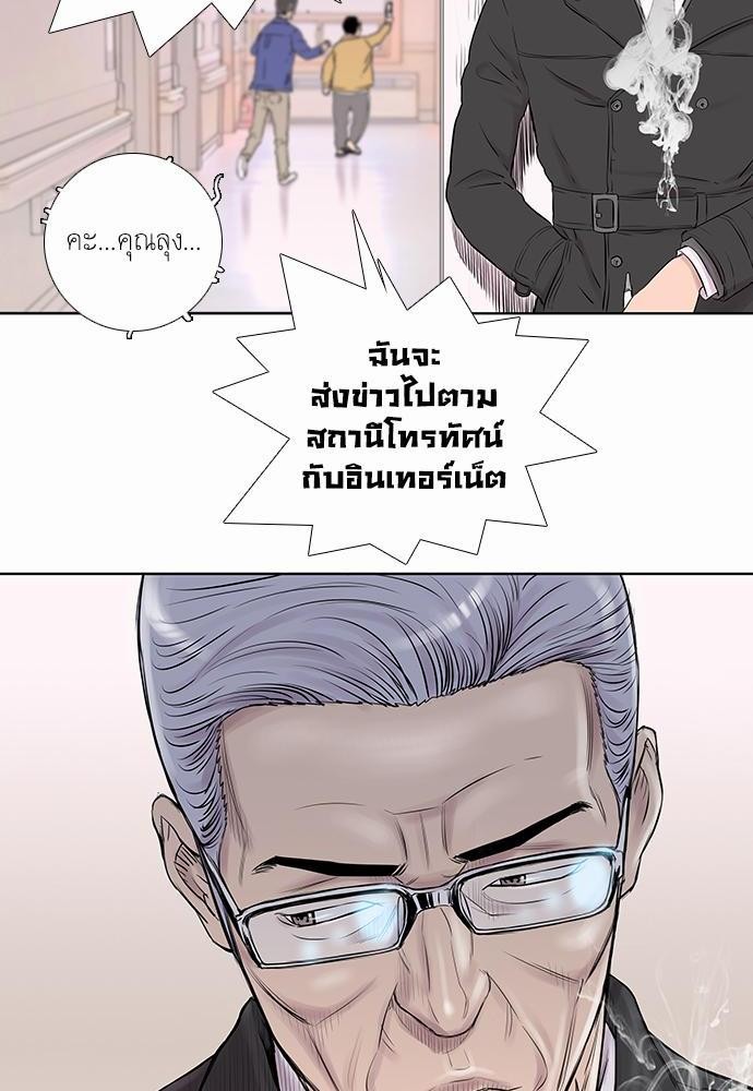 à¸­à¹ˆà¸²à¸™ Knuckle Girl