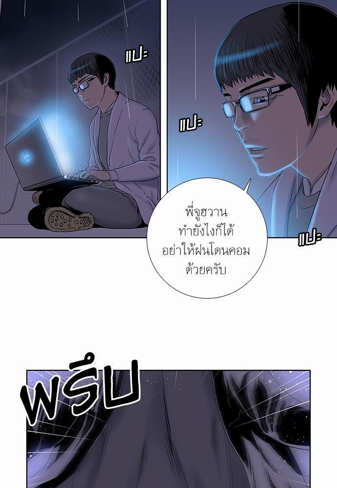 à¸­à¹ˆà¸²à¸™ Knuckle Girl