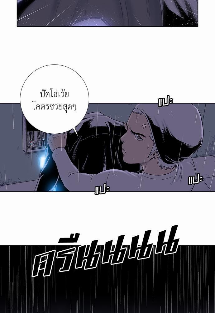 à¸­à¹ˆà¸²à¸™ Knuckle Girl