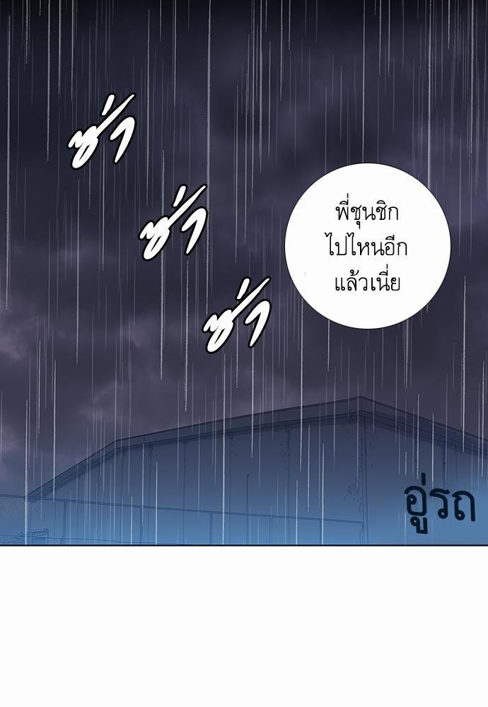 à¸­à¹ˆà¸²à¸™ Knuckle Girl
