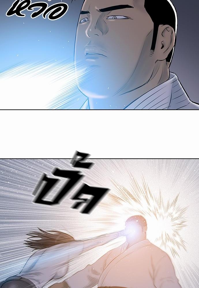 à¸­à¹ˆà¸²à¸™ Knuckle Girl