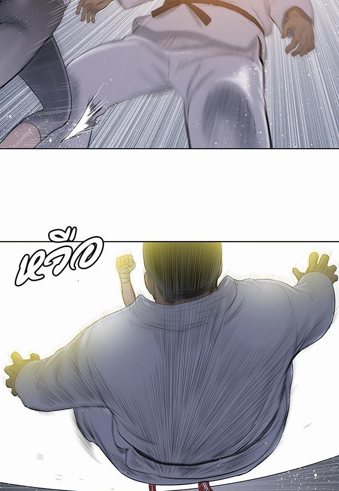 à¸­à¹ˆà¸²à¸™ Knuckle Girl