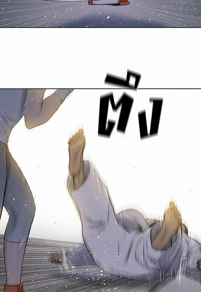 à¸­à¹ˆà¸²à¸™ Knuckle Girl