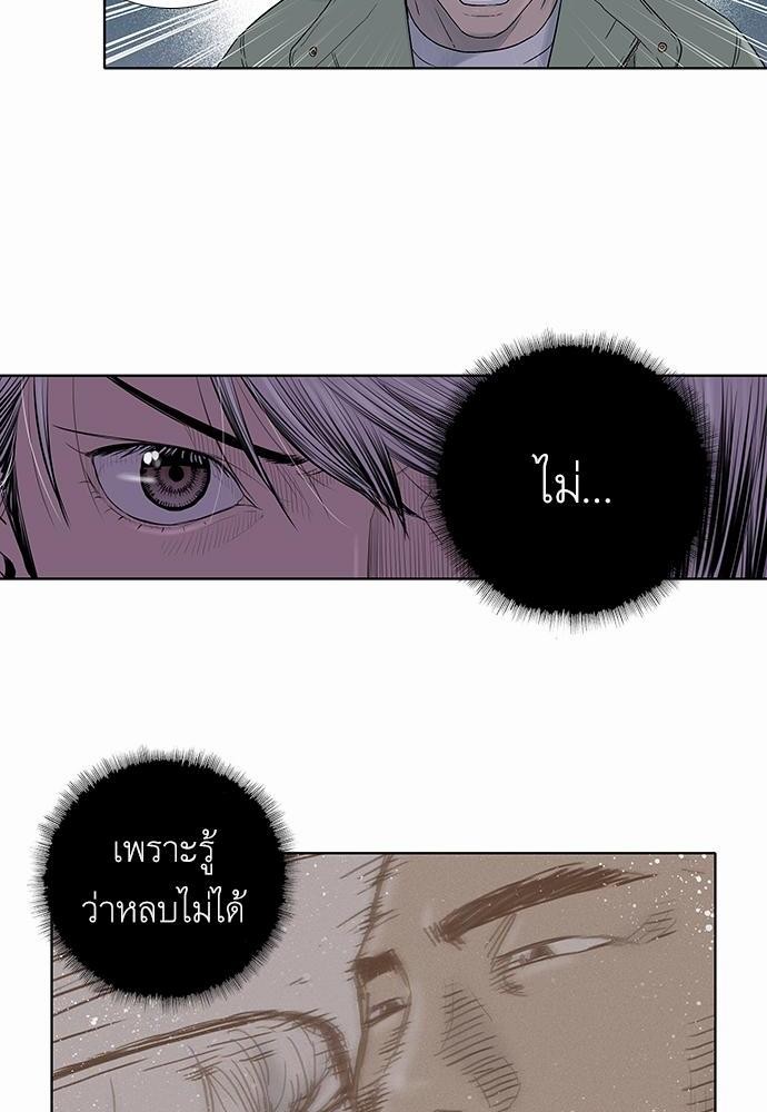 à¸­à¹ˆà¸²à¸™ Knuckle Girl