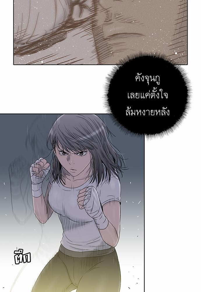 à¸­à¹ˆà¸²à¸™ Knuckle Girl