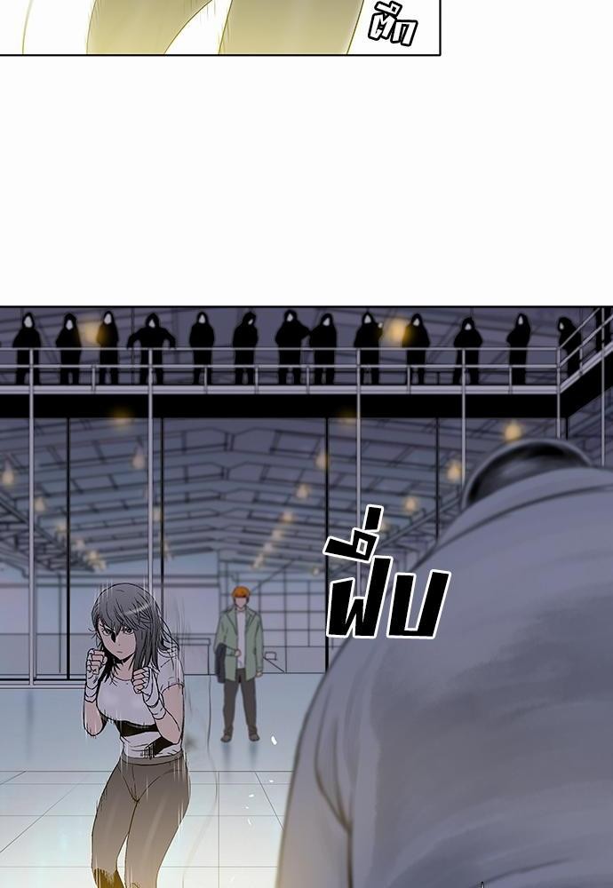 à¸­à¹ˆà¸²à¸™ Knuckle Girl