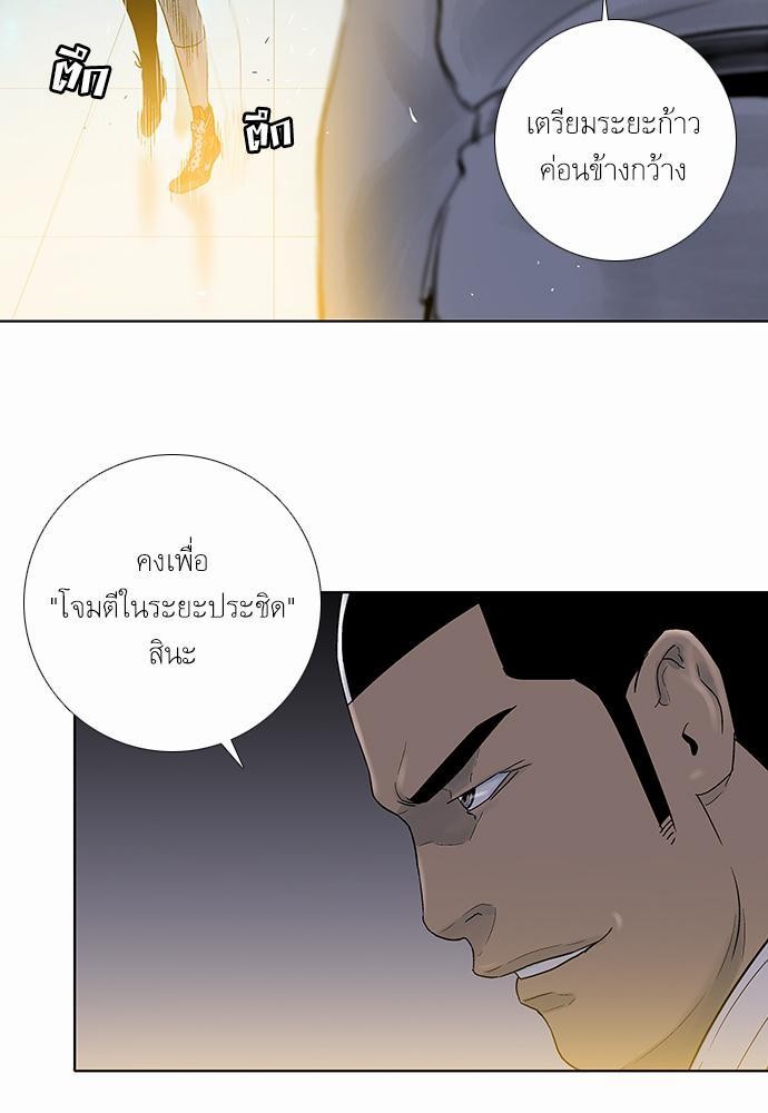 à¸­à¹ˆà¸²à¸™ Knuckle Girl