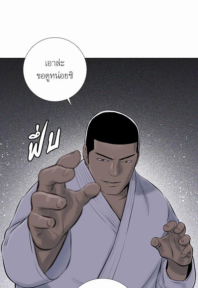 à¸­à¹ˆà¸²à¸™ Knuckle Girl