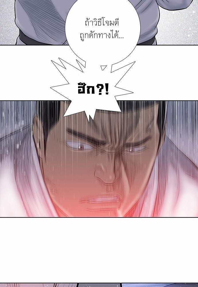 à¸­à¹ˆà¸²à¸™ Knuckle Girl