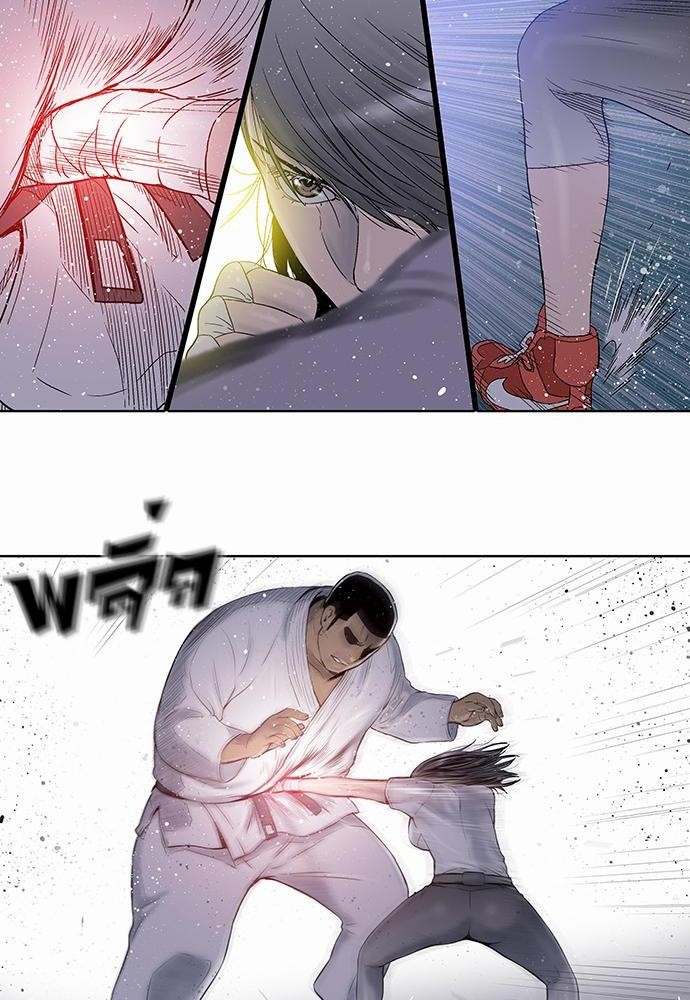 à¸­à¹ˆà¸²à¸™ Knuckle Girl
