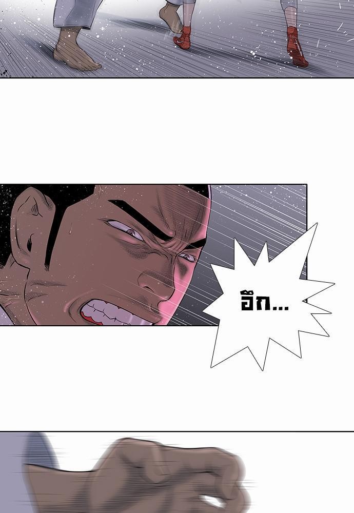 à¸­à¹ˆà¸²à¸™ Knuckle Girl