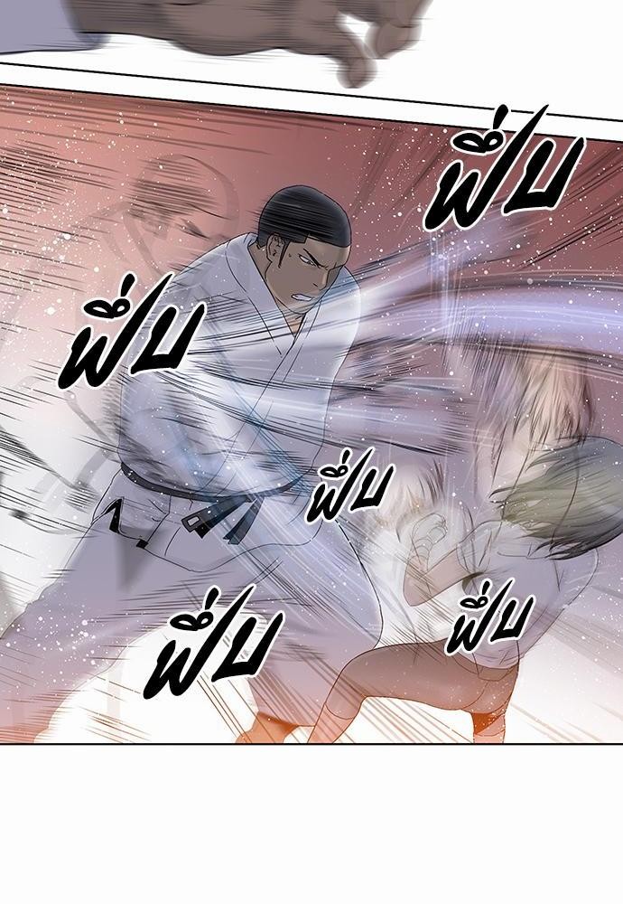 à¸­à¹ˆà¸²à¸™ Knuckle Girl