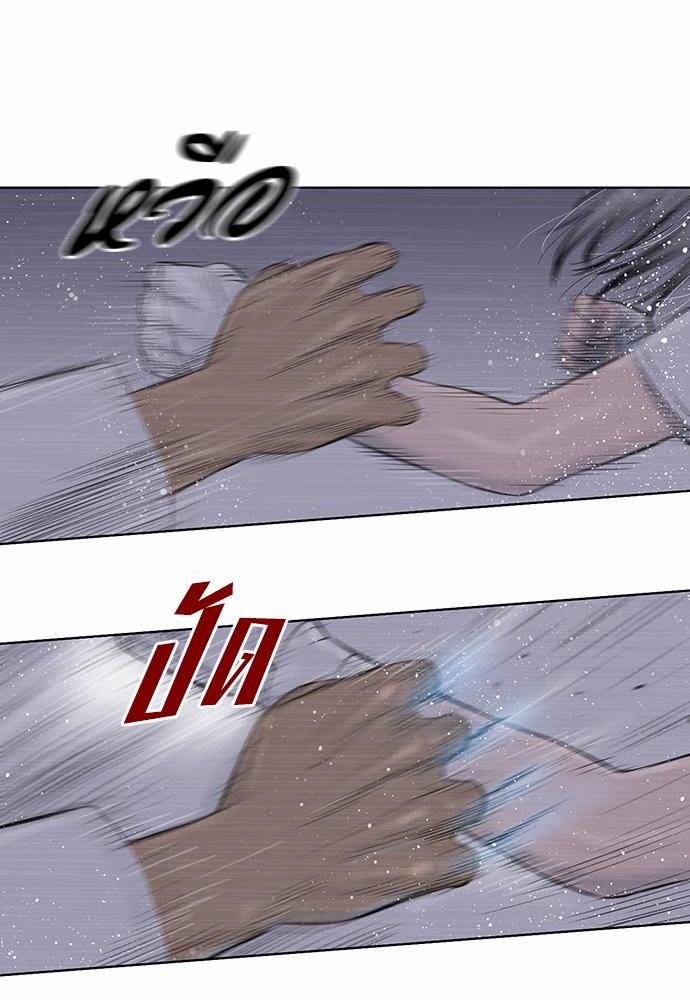 à¸­à¹ˆà¸²à¸™ Knuckle Girl