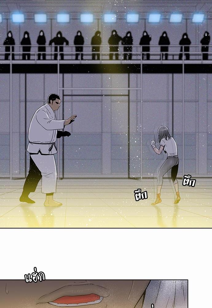 à¸­à¹ˆà¸²à¸™ Knuckle Girl