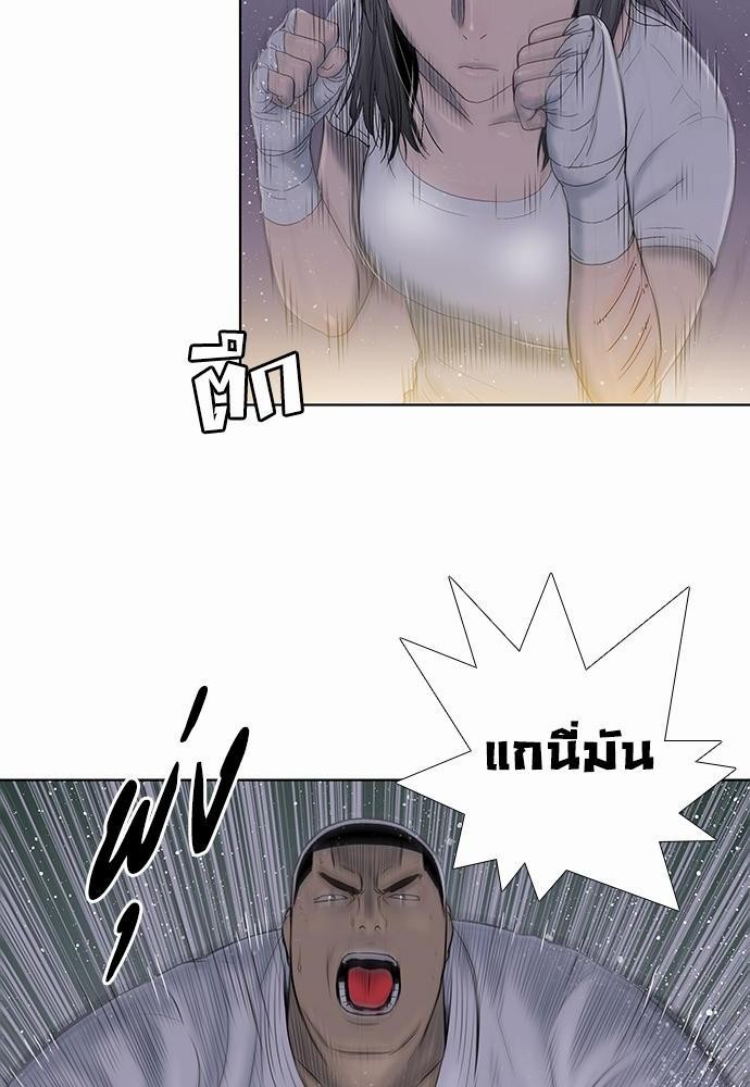 à¸­à¹ˆà¸²à¸™ Knuckle Girl