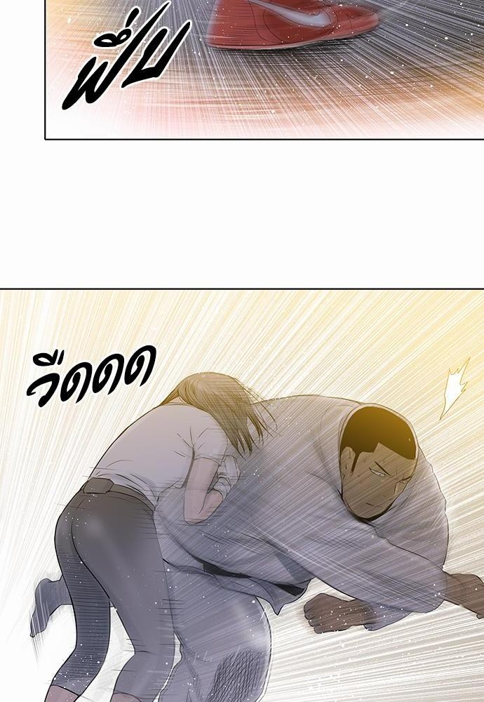 à¸­à¹ˆà¸²à¸™ Knuckle Girl