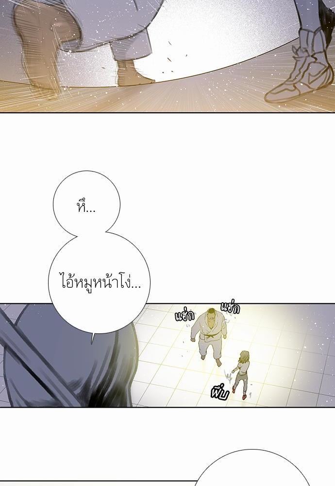à¸­à¹ˆà¸²à¸™ Knuckle Girl