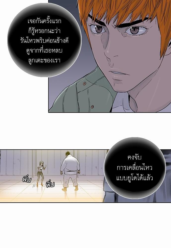 à¸­à¹ˆà¸²à¸™ Knuckle Girl