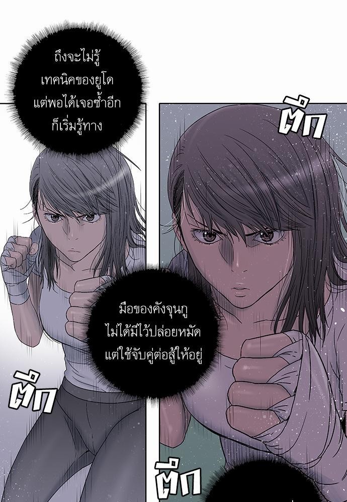 à¸­à¹ˆà¸²à¸™ Knuckle Girl