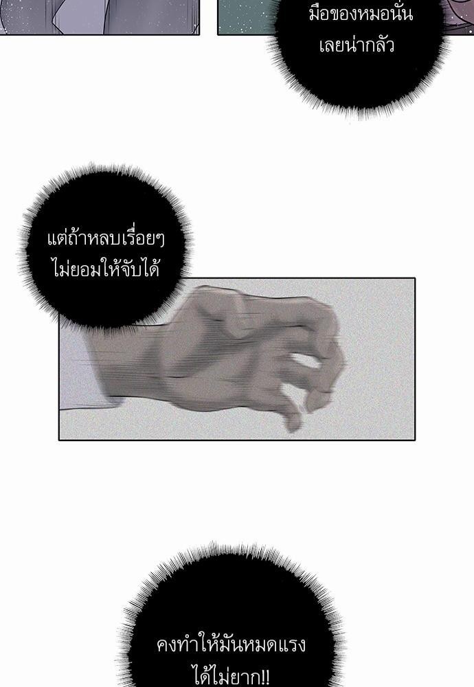 à¸­à¹ˆà¸²à¸™ Knuckle Girl