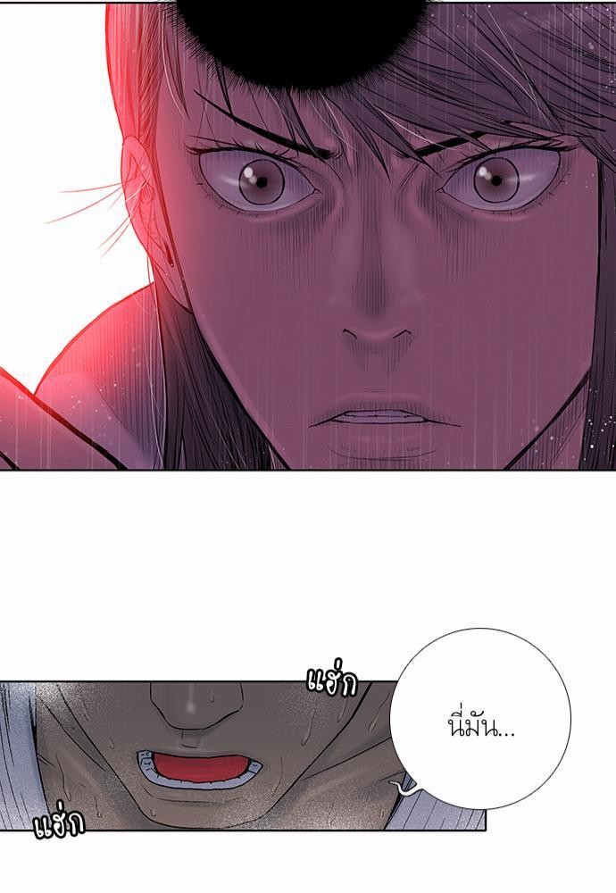 à¸­à¹ˆà¸²à¸™ Knuckle Girl