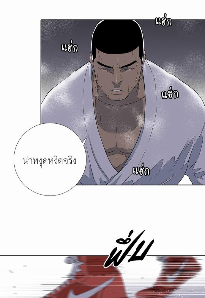 à¸­à¹ˆà¸²à¸™ Knuckle Girl
