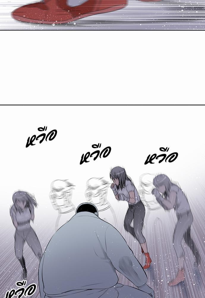 à¸­à¹ˆà¸²à¸™ Knuckle Girl