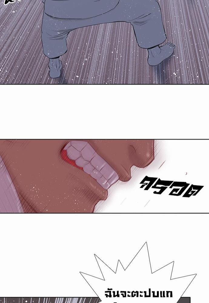 à¸­à¹ˆà¸²à¸™ Knuckle Girl