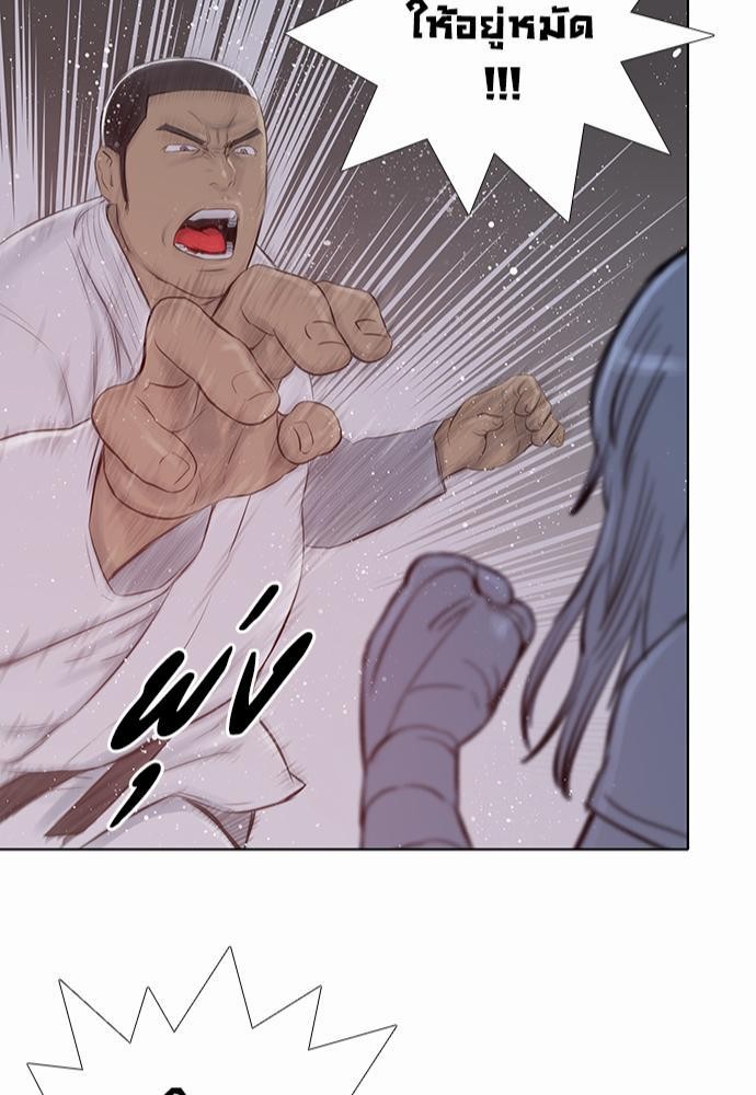 à¸­à¹ˆà¸²à¸™ Knuckle Girl