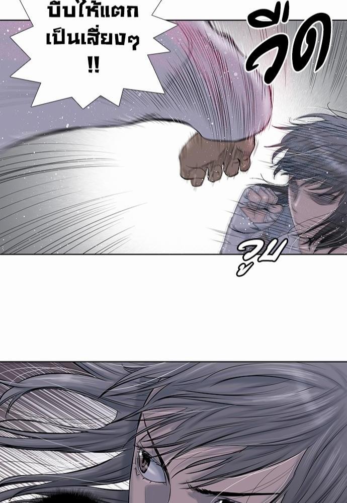 à¸­à¹ˆà¸²à¸™ Knuckle Girl