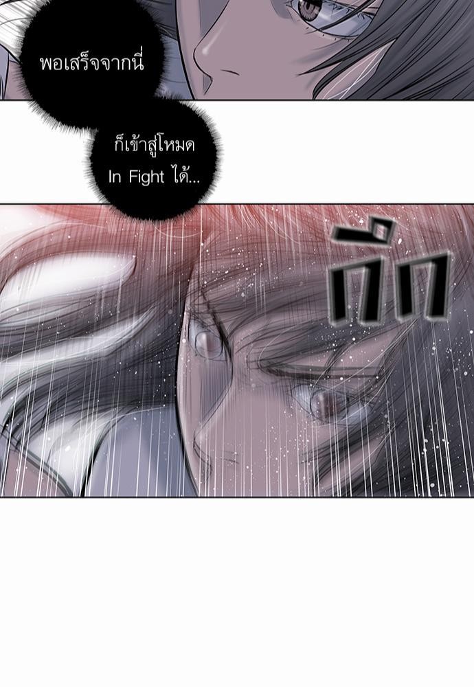 à¸­à¹ˆà¸²à¸™ Knuckle Girl