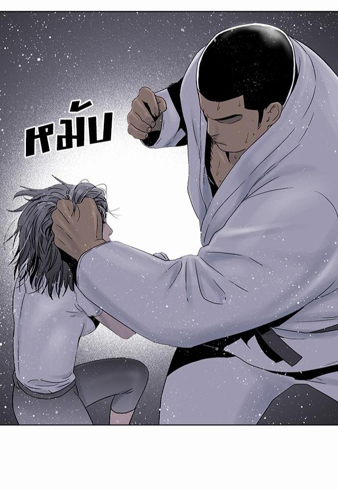 à¸­à¹ˆà¸²à¸™ Knuckle Girl