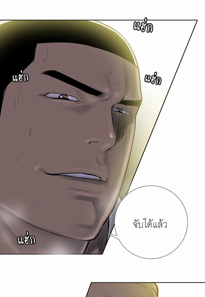 à¸­à¹ˆà¸²à¸™ Knuckle Girl