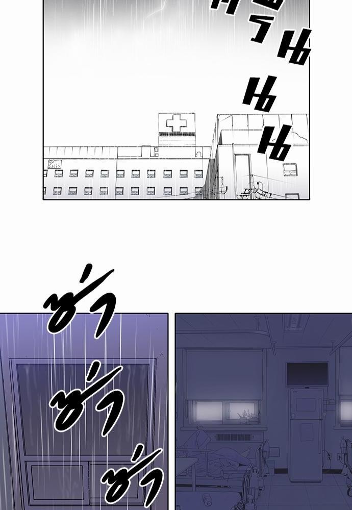 à¸­à¹ˆà¸²à¸™ Knuckle Girl