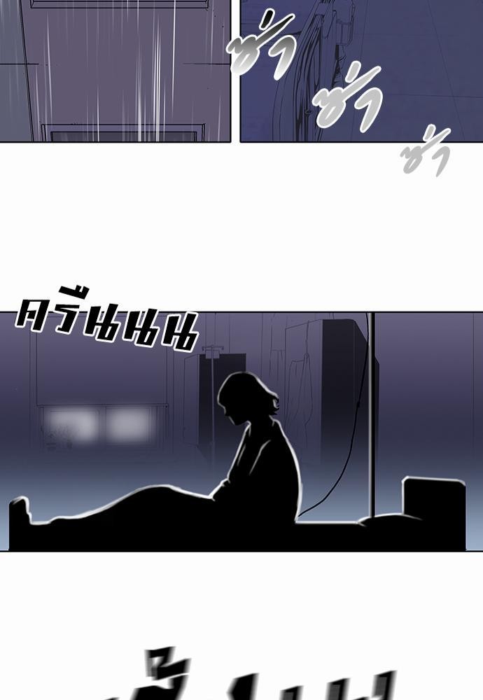 à¸­à¹ˆà¸²à¸™ Knuckle Girl