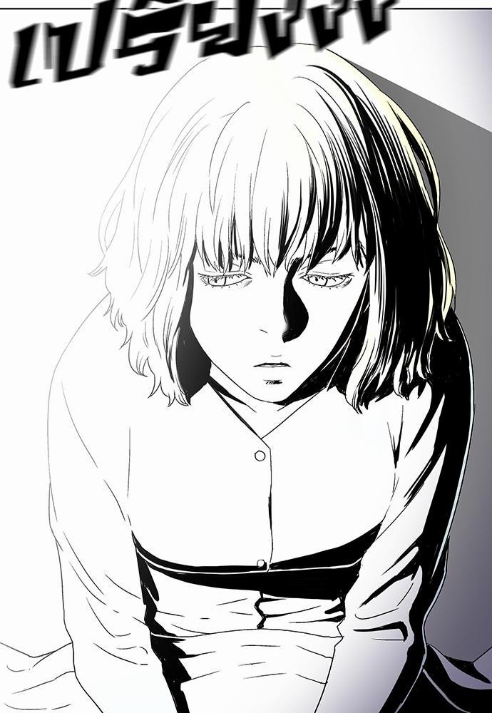à¸­à¹ˆà¸²à¸™ Knuckle Girl