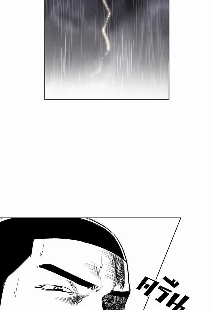 à¸­à¹ˆà¸²à¸™ Knuckle Girl
