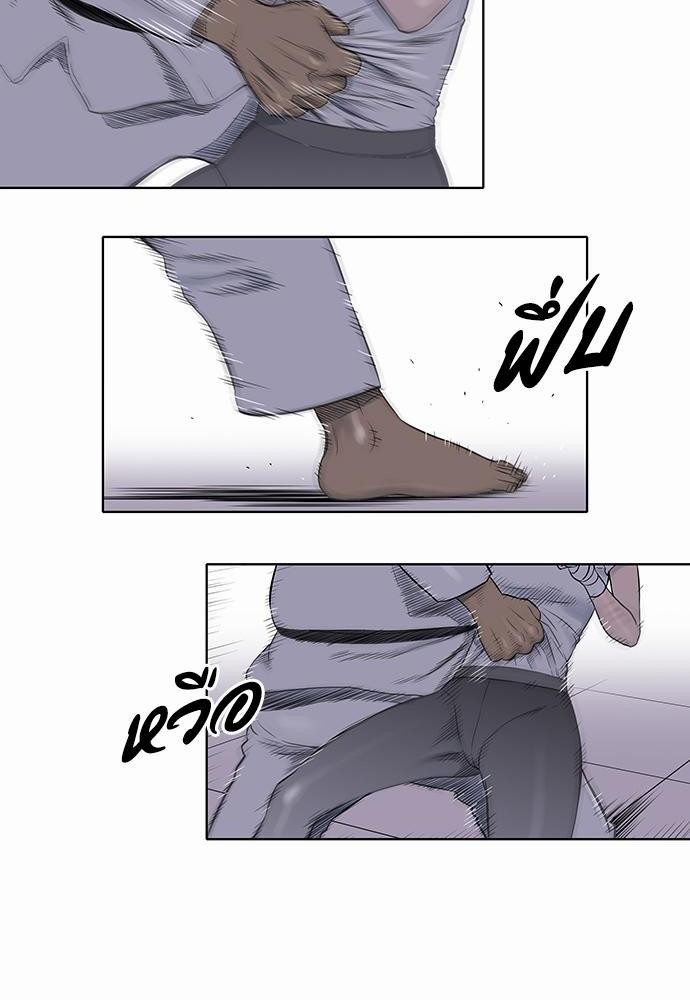à¸­à¹ˆà¸²à¸™ Knuckle Girl