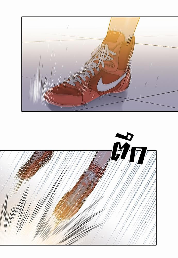 à¸­à¹ˆà¸²à¸™ Knuckle Girl