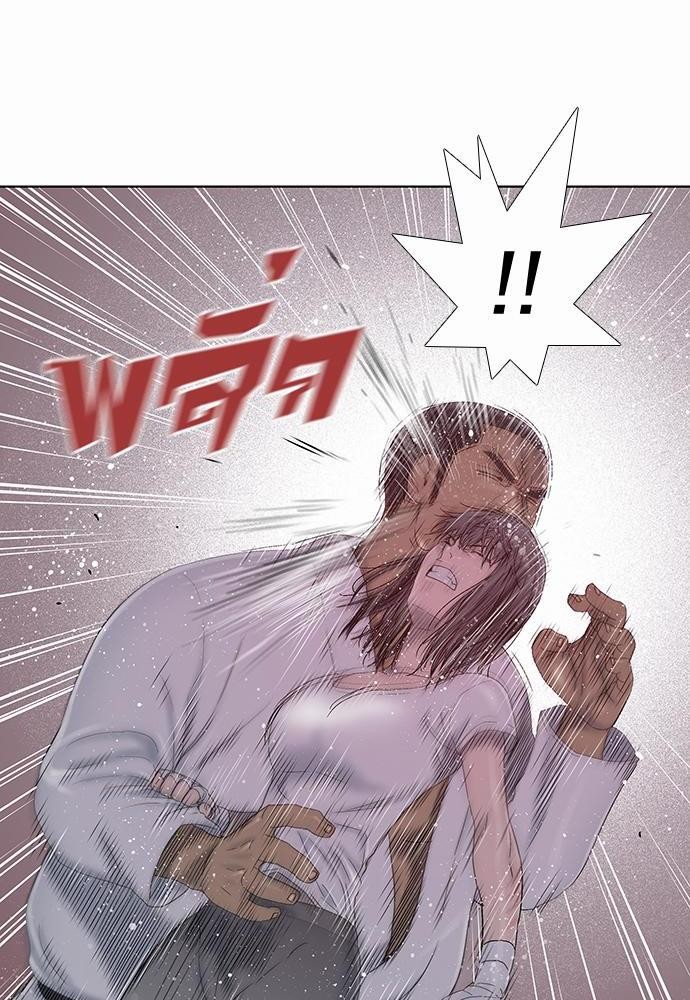 à¸­à¹ˆà¸²à¸™ Knuckle Girl