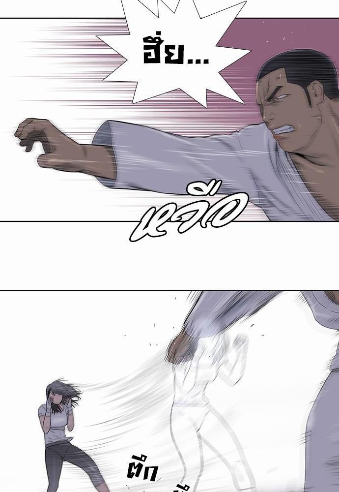 à¸­à¹ˆà¸²à¸™ Knuckle Girl